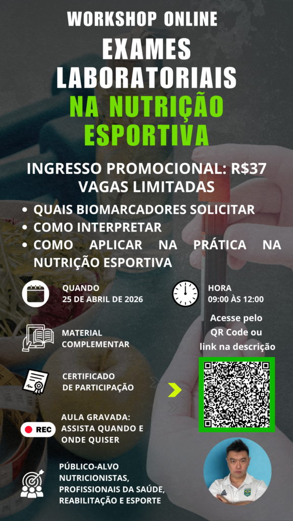 Biomarcadores na Nutrição Esportiva